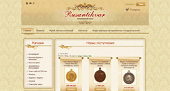 Desktop Screenshot of mail.newgame.ru