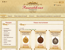 Tablet Screenshot of mail.newgame.ru