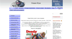 Desktop Screenshot of newgame.ru